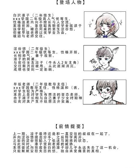 无职转生第三季樱花动漫2024