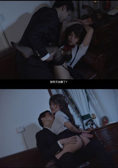 被邀请的男人